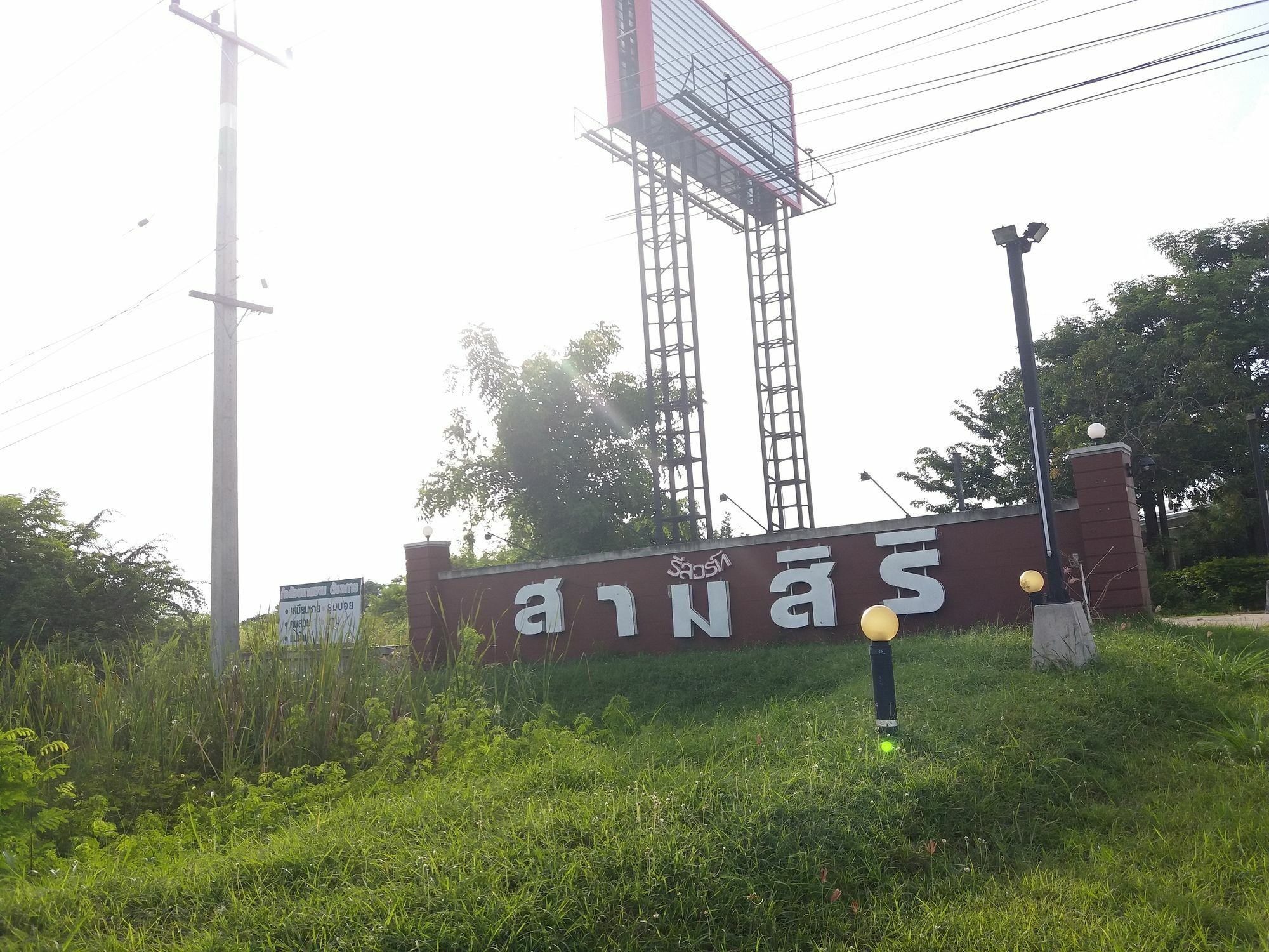 Samsiri Resort Korat Накхонратчасима Экстерьер фото